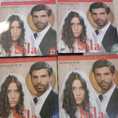 Sila 2η σεζόν DVD μεταχειρισμένα, πακέτο 16 τεμαχίων χωρίς κασετίνα