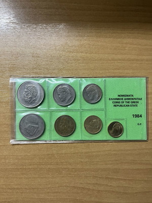 Complete Set of Greek Coins Drachmas 1984 Like New
