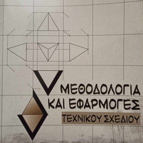 Book Methodology and Applications of Technical Drawing like new