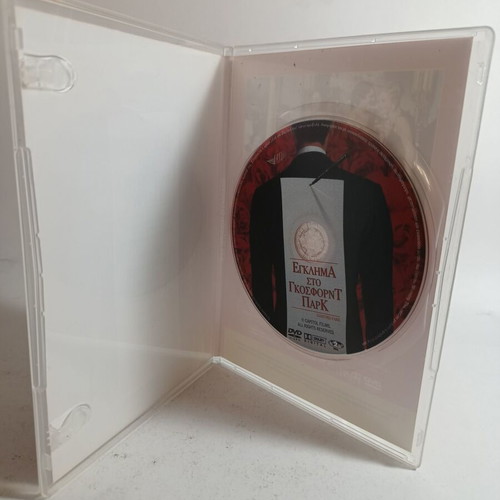 Gosford Park DVD like new with subtitles