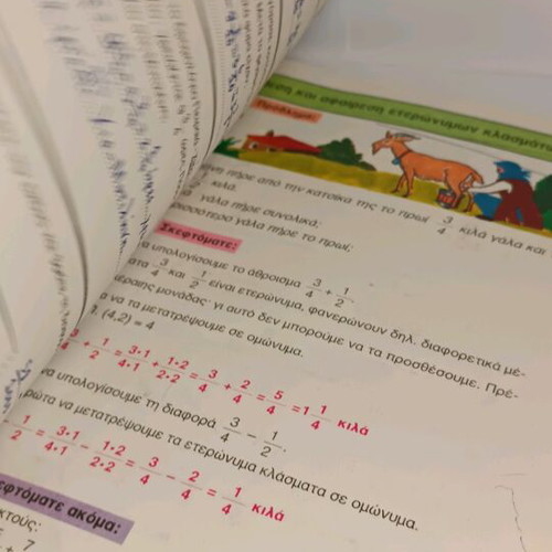 Ta mathimatika mou 5th grade elementary second part used