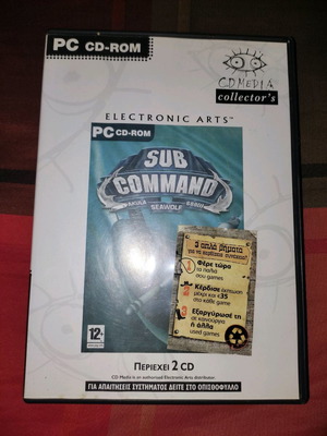 Sub Command Akula Seawolf 688 PC game used