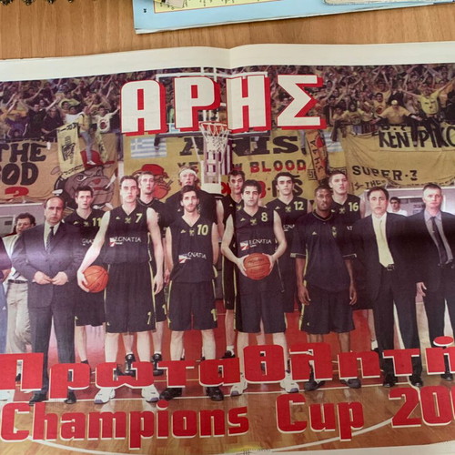 Aris basketball double 1985, 1989 with 39-page sports tribute