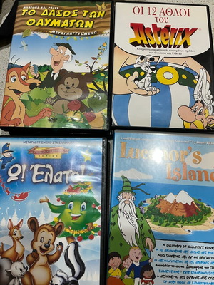 Παιδικά DVD σαν καινούργια, σετ 8 μεταγλωττισμένες ταινίες κινουμένων σχεδίων