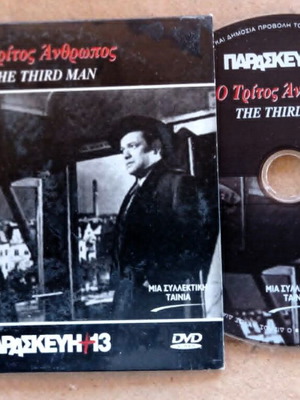 DVD The Third Man like new