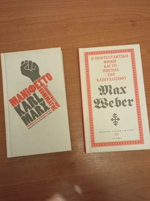 Karl Marx and Max Weber books like new, pack of 2