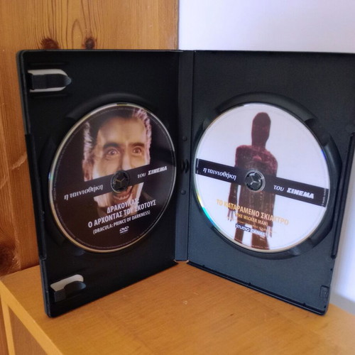 2 Classic Horror Movies DVD with Greek Subtitles