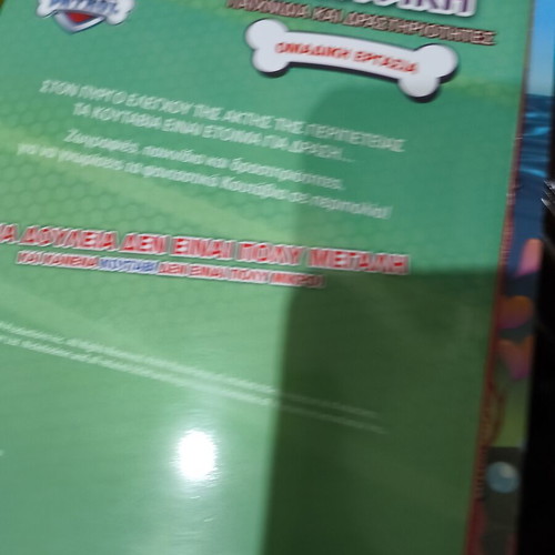 Paw Patrol Coloring Book with Games and Activities new