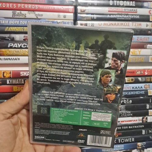 Platoon DVD used, Oliver Stone anti-war masterpiece with subtitles