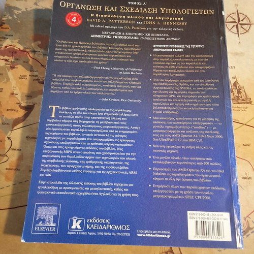 Computer Organization and Design by David A. Patterson and John L. Hennessy