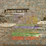  συλλεκτικό περιοδικό Mad Boys 13 Παναθηναϊκός Panathinaikos Θύρα 13 τεύχος 57 έτος 2010
