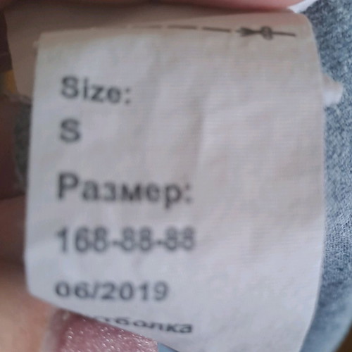 Vans T-shirt gray like new, women's size S