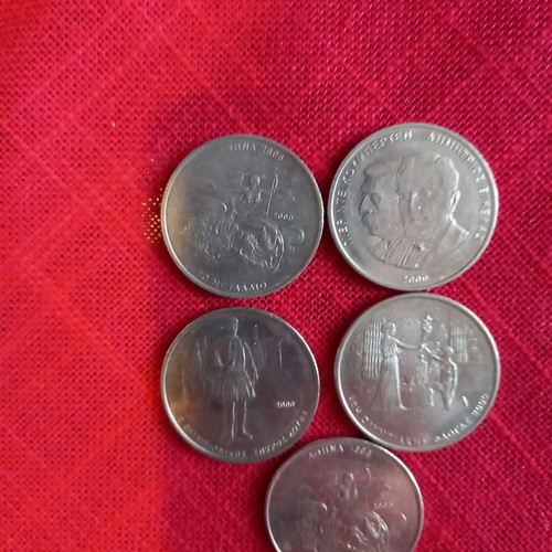 Athens 2004 500 Drachma coins used