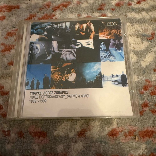 Cd pack used in very good condition