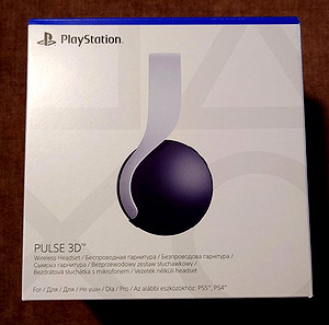 Playstation Pulse 3D