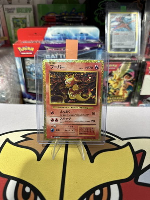Magmar CLL 006/032 Holo Ιαπωνική κάρτα Pokemon Card Game Classic σαν καινούργιο