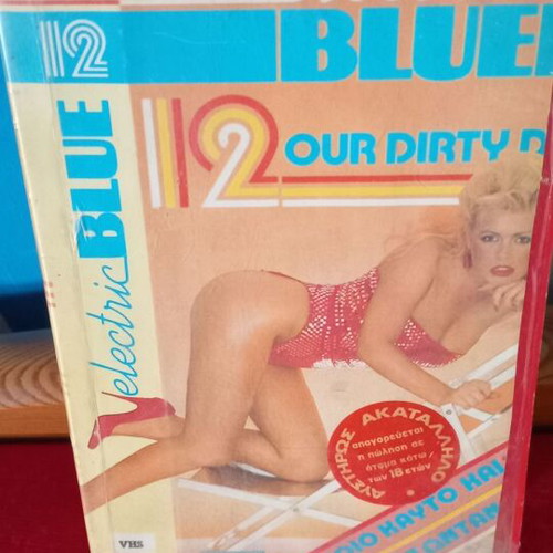 Electric Blue VHS used, 80s sensual movie