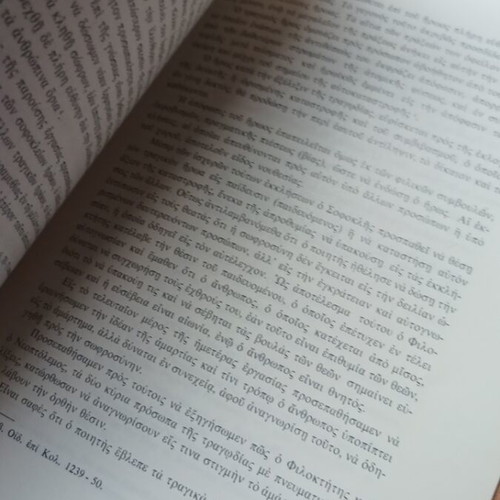 The Educational Problem in Sophocles' "Philoctetes" book like new (1968)