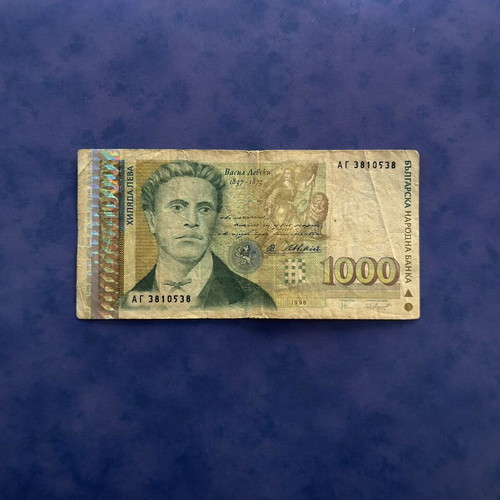 1000 Leva 1996 banknote used with hologram