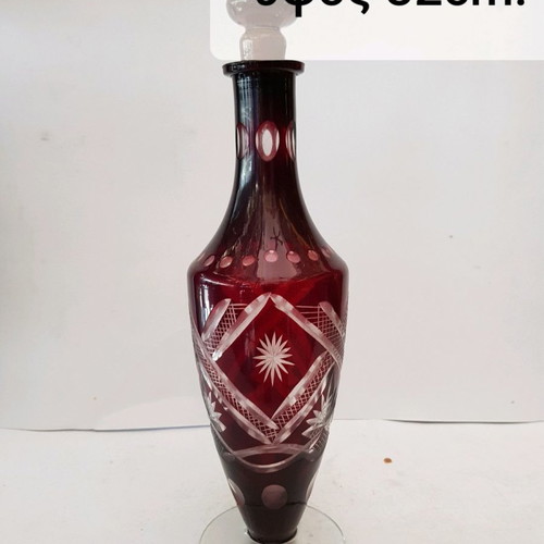 Czech crystal handmade bottle used