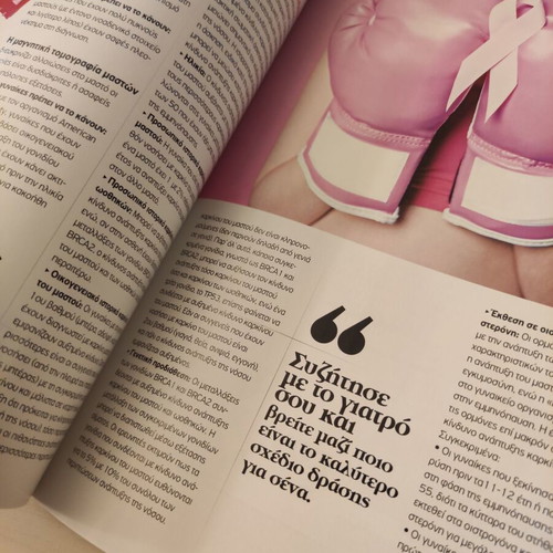 Shape magazine October 2017 like new