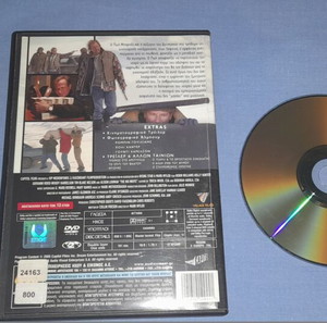 Ο ΑΣΦΑΛΙΣΤΗΣ ΤΟ ΠΤΩΜΑ ΚΑΙ ΔΥΟ ΔΟΛΟΦΟΝΟΙ - THE BIG WHITE - DVD