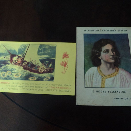 Catechism school cards used, pack of 10 with memorabilia 1946-1951