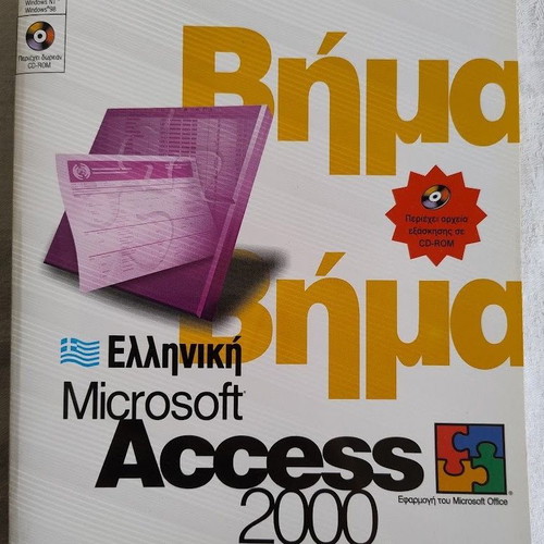 Microsoft Access 2000 Step by Step with CD-ROM like new