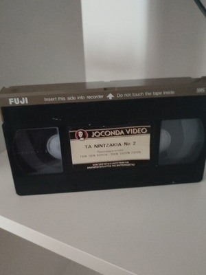 Ta Nintzakia No 2 VHS action movie with subtitles