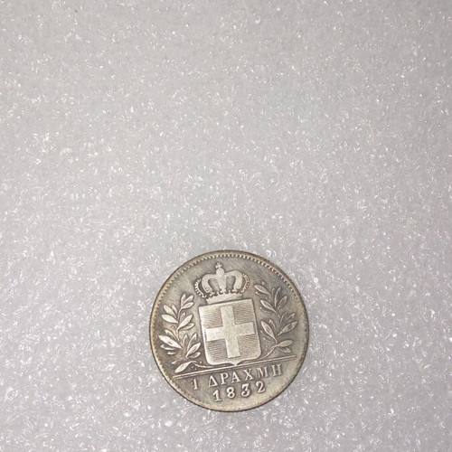 Othonas Silver Drachma 1832 Replica like new