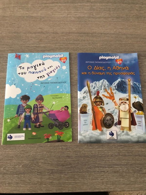 Playmobil storybooks new, set of 2