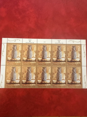 United Nations UNESCO Full Sheet of 10 Stamps Château de Schönbrunn like new