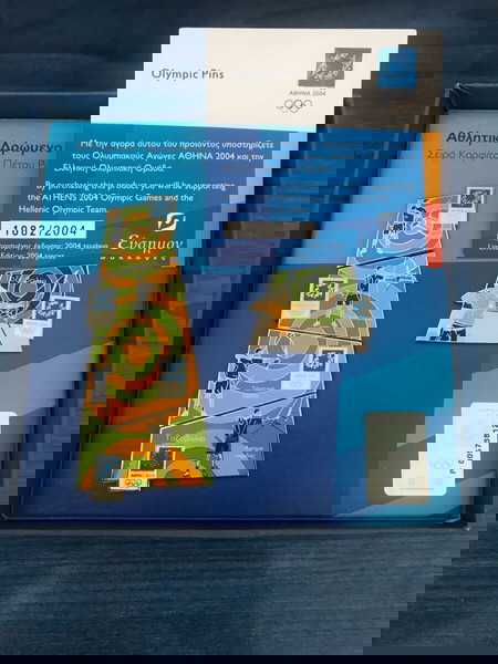 Συλογη συλλεκτικών καρφιτσων Αθήνα 2004