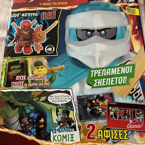 Ninjago Magazine The Rise of Dragons Issue 29 used