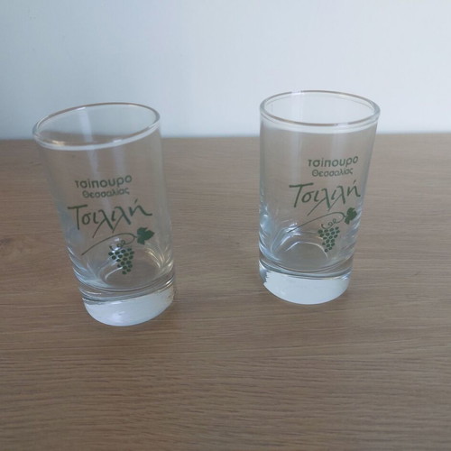 2 Collectible Tsipouro Glasses Tsilili