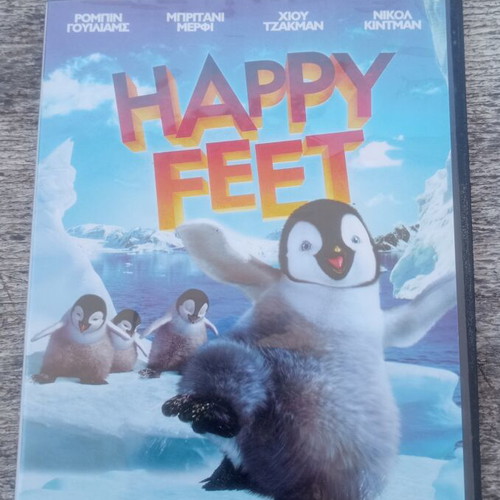 Happy Feet DVD movie used, very good condition