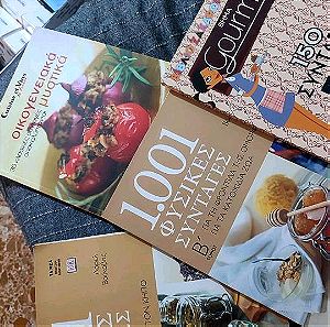 4 βιβλία μαγειρικής σε εξαιρετική τιμή!!!