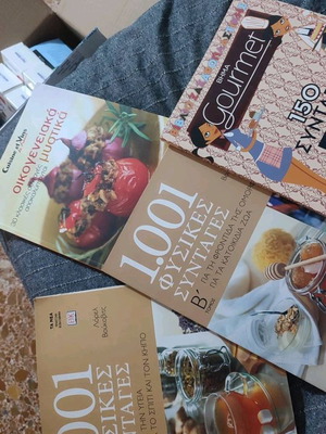 Готварски книги нови, комплект от 4 с гурме и натурални съставки