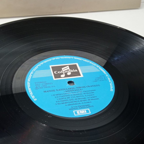 Athanasia vinyl LP like new, Manos Hadjidakis & Nikos Gatsos