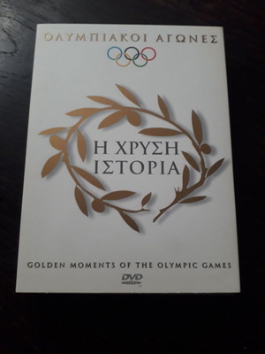 DVD Olympic Games The Golden History new