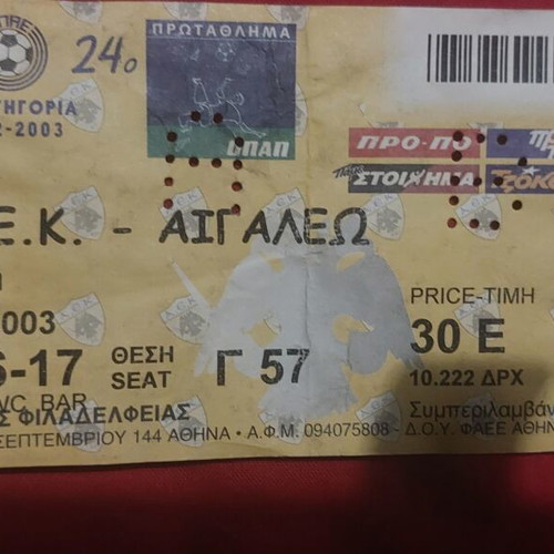 AEK vintage ticket stubs pack of six like new