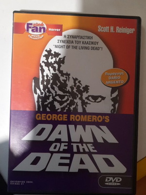Dawn of the Dead DVD σε άριστη κατάσταση με υπότιτλους