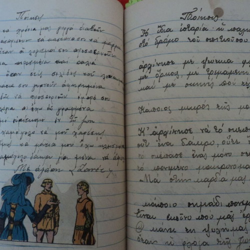 Youth Album in Athens 1937 used, 87 pages handwritten ink