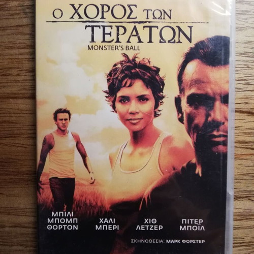 Monster's Ball DVD used with Greek subtitles