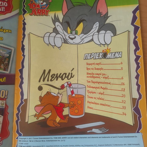 Tom and Jerry Comic Issue 1 like new, Anubis editions