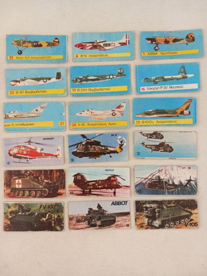 Machi 1970 stickers used, pack of 18 pieces