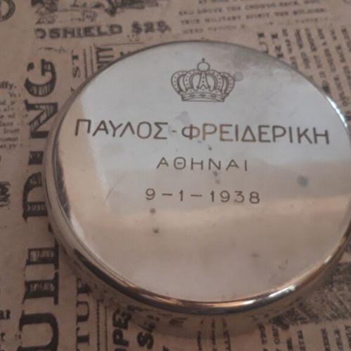 Βασιλικό κουτί Παύλου και Φρειδερίκης μεταχειρισμένο, Αθήνα 1938, Οίκος Πετρογκράδ