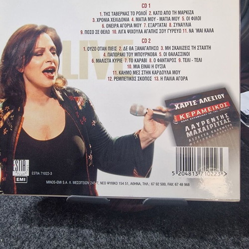 Haris Alexiou Cine Keramikos Live Recording 2 CD new
