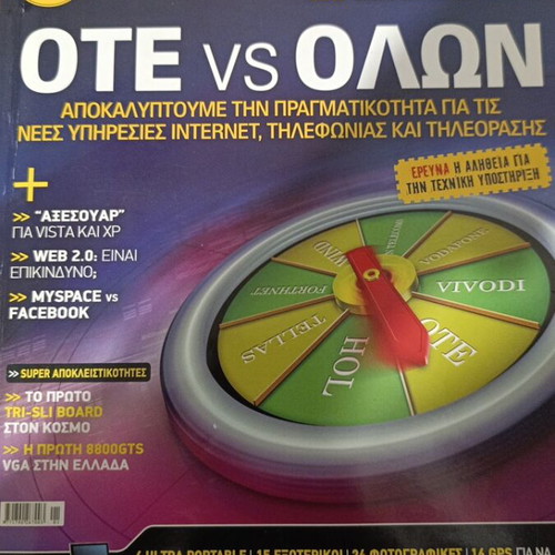 Pc World magazine issue 36 used