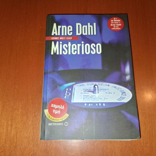 Misterioso by Arne Dahl like new, Greek edition